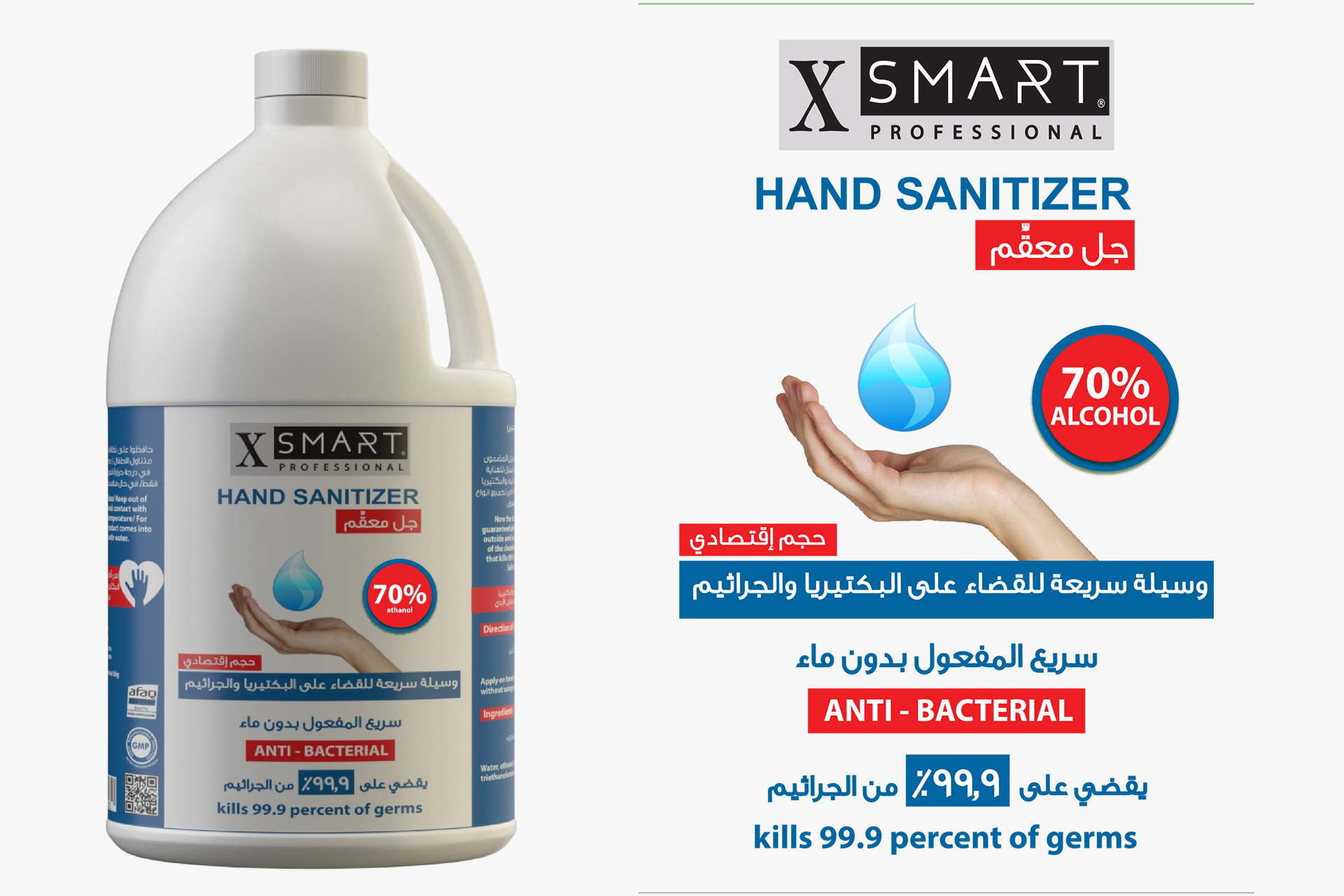 hand sanitizer gel 4 Liter