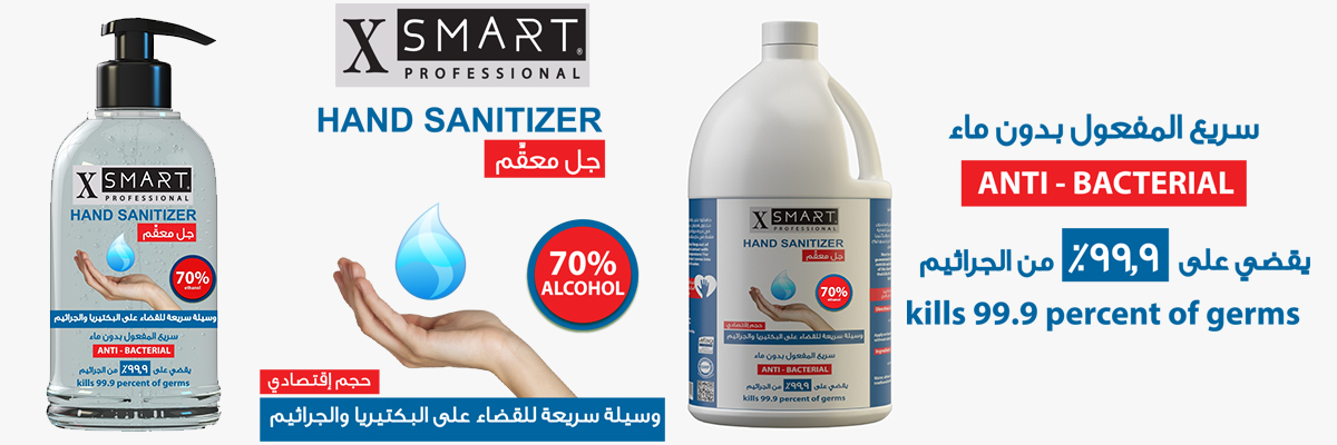 hand-sanitizer-saudi-arabia